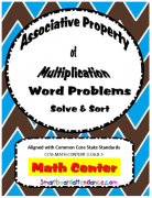 Associative Property of Multiplication Word Problems   - Math Center